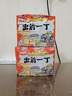 出前一丁（NISSIN）日清 进口方便面 北海道麻油味100g*5包 泡面拌面热门商品推荐 实拍图