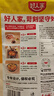 好人家黄焖鸡调料 复合调味料焖排骨黄焖牛肉黄焖鸡米饭2-3人份 160g 实拍图