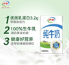 伊利纯牛奶整箱 250ml*24盒 优质乳蛋白 严选牧场 礼盒装 8月底产 实拍图
