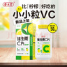 养生堂VC咀嚼片300片（柠檬味）养好全家补充维生素c 蓝帽认证 实拍图