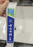 云南白药经典系列牙膏 健齿护龈改善牙龈问题 清新口气留兰香型牙膏180g 实拍图