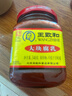 王致和中华老字号 大块腐乳340g 经典红方 下饭菜 火锅蘸料 霉豆腐 实拍图