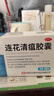 以岭 连花清瘟胶囊 0.35g*48粒 流感药 抗病毒用药 感冒咳嗽 感冒药 退烧药 解热镇痛 流感药 莲花温清 实拍图