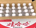 娃哈哈纯净水饮用水596ml*24瓶 整箱瓶装水纸箱装（新老包装随机发） 实拍图
