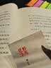 包邮 荒野寻马：写给想要“重新开始”的人的勇气之书 探索人生的边界与可能 青年作家依蔓首部 荒野迅马 荒野驯马 实拍图