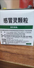 999三九感冒灵颗粒10g*9袋10盒装感冒药解热镇痛用于感冒引起的头痛发热鼻塞流涕咽痛缓解感冒症状 实拍图