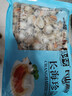 福字号【大连】冷冻扇贝肉带黄带卵净重2斤大号40-80粒/袋 烧烤深海餐桌 实拍图