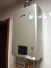 林内（Rinnai）【小蛮腰Pro】13升燃气热水器天然气【国家补贴15%】恒温低水压启动 ECO节能13GD32（JSQ26-GD32） 实拍图