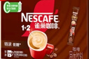 雀巢（Nestle）【樊振东同款】1+2特浓低糖*速溶咖啡三合一冲调饮品24条312g 实拍图