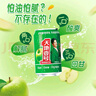 天地壹号 苹果醋饮料330ml×12+3罐 0脂肪酸爽解腻 冰镇更佳 新旧包装随机 实拍图