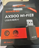 Tenda腾达 WiFi6免驱动usb无线网卡台式机专用 wifi接收器台式电脑笔记本主机网络wifi发射 内置天线 实拍图