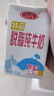 三元特品脱脂纯牛奶整箱250ml*24盒 0脂肪 健身搭档 实拍图