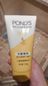 旁氏（POND'S）米粹润泽保湿洁面乳150g 氨基酸洗面奶男女去角质 实拍图