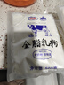 花园全脂乳粉500g新疆生牛乳0添加老奶粉中老年成人奶粉中秋礼品 实拍图