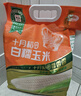 十月稻田 白糯玉米 4.16斤(260g*8根) 东北甜黏玉米棒 早餐苞米 低脂零食 实拍图