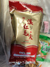 猴王牌红茶云南茶叶滇红毛尖红茶袋装中粮出品 滇红毛尖红茶100g 实拍图