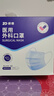 振德一次性医用外科口罩独立包装成人儿童口罩防粉尘雾霾口罩 100只 实拍图