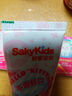 舒客宝贝（sakykids）儿童牙膏牙刷套装含氟防蛀护齿牙膏60g*4支+护齿牙刷*2支2-12岁 实拍图