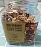 京东京造混合坚果果干罐装500g 休闲零食每日坚果核桃扁桃腰果仁 实拍图