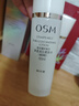 欧诗漫（OSM）珍珠白洁面爽肤水乳液面霜套装化妆品礼盒 生日礼物送女友 实拍图