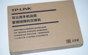 普联（TP-LINK）8口千兆云管理交换机 【TL-SG1008D升级款】APP管理可支持即插即用 网线分线器分流器TL-SG2008D   实拍图