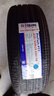 北欧维京轮胎225/55R19 99V FR PT7适配马自达CX-5/福特锐际 实拍图