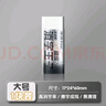 晨光0.3mm超细砂全砂磨砂橡皮擦钢笔橡皮擦小学生钢擦沙橡皮可擦钢笔中性笔圆珠笔迹 1块装AXP963TA 实拍图