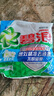 碧浪专研抗菌洗衣粉清雅茉莉2.82斤装  除螨除菌 速溶 深层去污 实拍图