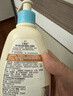艾惟诺（Aveeno）艾维诺润肤乳露 婴儿童身体乳保湿补水滋润干痒宝宝儿童面霜354g 实拍图