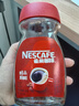 雀巢（Nestle）醇品速溶美式黑咖啡粉0糖0脂*健身燃减防困瓶装90g 实拍图