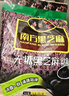南方黑芝麻无糖黑芝麻糊1000g/袋 家庭早餐必备 【新老包装随机发货】 实拍图