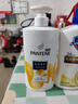 潘婷去屑洗发水乳液修护750G洗发水洗头膏男女通用 实拍图
