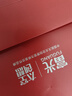 富光礼品袋（不含杯子 赠品勿拍 ） 实拍图