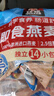 桂格（QUAKER）即食燕麦片490克 （35g*14袋） 营养早餐 膳食纤维 实拍图