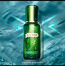 海蓝之谜（LA MER）修护焕新精萃水150ml*2精粹水护肤品套装化妆品礼盒生日礼物女 实拍图