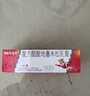 5盒装 999三九皮炎平复方醋酸地塞米松乳膏 20g/支神经性皮炎 接触性皮炎 脂溢性皮炎 慢性湿疹 皮肤瘙痒  实拍图