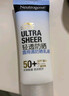 露得清全身防晒霜SPF50+高倍男女军训防水防汗80ml 实拍图