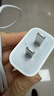 Apple/苹果 20W USB-C充电器  type-c充电器苹果手机充电器原装手机快充头 苹果17手机充电器 实拍图