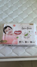 好奇（Huggies）铂金装小桃裤纸尿裤M144片(6-11kg)中号尿不湿【透爽散热】 实拍图