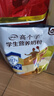 伊利高个子营养高钙高锌高铁学生奶粉 奶粉儿童6-14岁 早餐冲饮 400g 实拍图