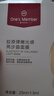 1号会员店（One's Member）胶原弹嫩两步曲面膜 紧致保湿舒缓 京东自有品牌 1片装  实拍图