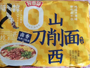今麦郎 非油炸方便面泡面速食拉面范山西刀削面 卤香炖肉味五连包 实拍图