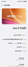 vivo X Fold5 16GB+512GB 钛度 217g超轻薄 等效6000mAh蓝海电池 超可靠三防折叠屏 AI 折叠屏 手机 实拍图