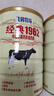 飞鹤经典1962中老年高钙多维牛奶粉900g*6 高蛋白维生素成人营养粉 实拍图