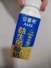 伊利安慕希AMX利乐冠旋盖装益生菌酸奶200g*10盒 礼盒装  实拍图