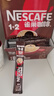 雀巢（Nestle）【樊振东同款】1+2特浓低糖*速溶咖啡三合一冲调饮品90条1170g 实拍图