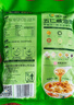 德富祥 五仁咸油茶面两连包共960g 陕西特产咸味油茶早餐代餐粉480g*2 实拍图