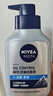 妮维雅（NIVEA）男士【王子奇推荐】控油冰爽洁面液150g双支洗面奶氨基酸青少年 实拍图