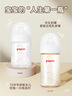 贝亲（Pigeon）PPSU宽口径防胀气奶瓶240ml M号奶嘴 3个月+ AA191 实拍图
