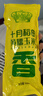 十月稻田 黄糯玉米 3.52斤(220g*8根) 25年新玉米 低脂粗粮 早餐 联名款 实拍图